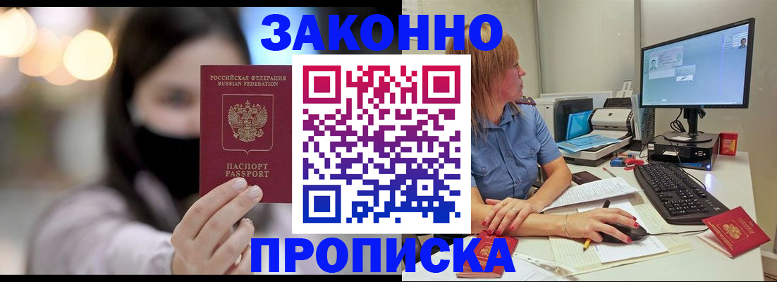 форма 3 в Чите
